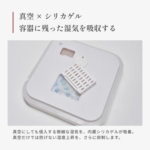 ランテル・メディエール KURA-5514BK 真空保存容器 空蔵(KURA) 米びつ