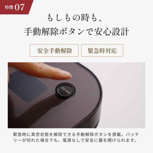 ランテル・メディエール KURA-5514BK 真空保存容器 空蔵(KURA) 米びつ