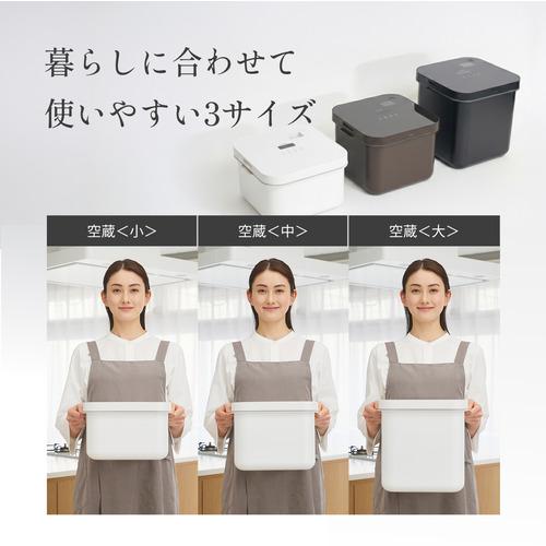 ランテル・メディエール KURA-5514BK 真空保存容器 空蔵(KURA) 米びつ