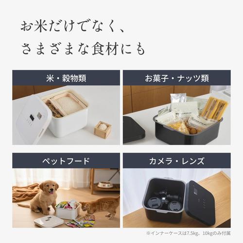 ランテル・メディエール KURA-5514BR 真空保存容器 空蔵(KURA) 米びつ