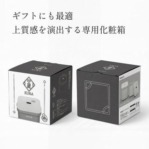 ランテル・メディエール KURA-5514BR 真空保存容器 空蔵(KURA) 米びつ
