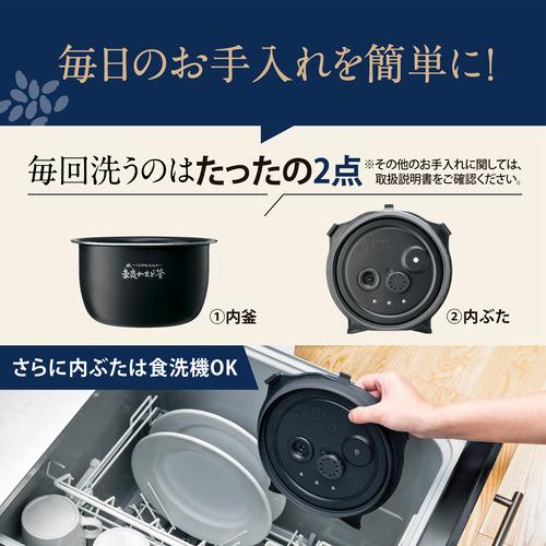 象印マホービン NW-WD18-BA 圧力IH炊飯ジャー 豪熱大火力 くろがね