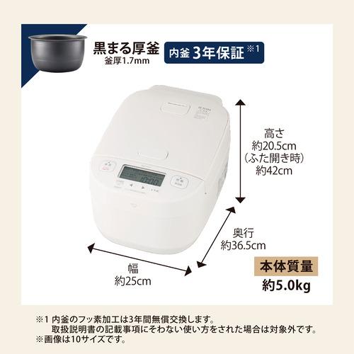 象印マホービン NW-YD10-WA 圧力IH炊飯ジャー 3通りの炊き分け圧力 豪