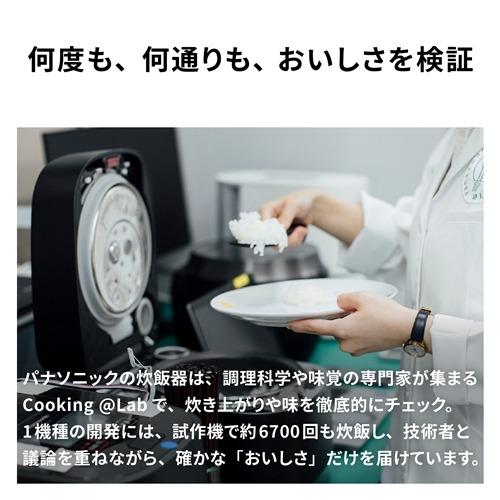 期間限定ギフトプレゼント】パナソニック SR-N610E-W 可変圧力IH炊飯器