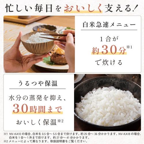 象印マホービン NV-KA10-WA IH炊飯ジャー 豪熱沸とうIH 白米炊き分け3