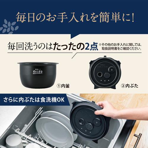 象印マホービン NW-BC18-BA 圧力IH炊飯ジャー 豪熱大火力 鉄器コート黒