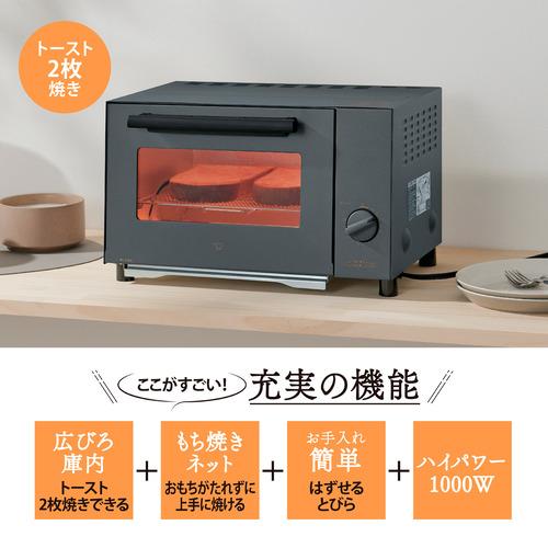 象印マホービン EQ-BE22-HM オーブントースター 庫内奥行22cm 2枚焼き