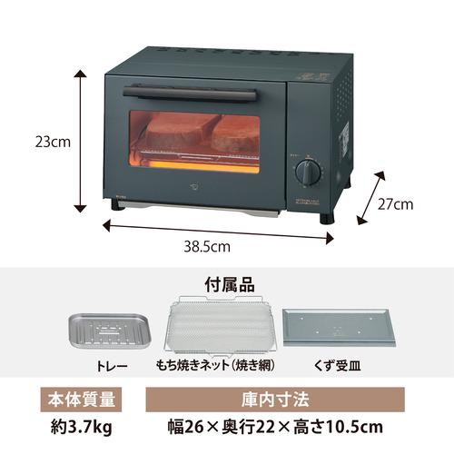 象印マホービン EQ-BE22-HM オーブントースター 庫内奥行22cm 2枚焼き