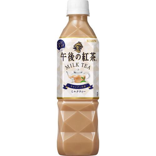 キリンビバレッジ キリン 午後の紅茶 ミルクティー 500ml×24本