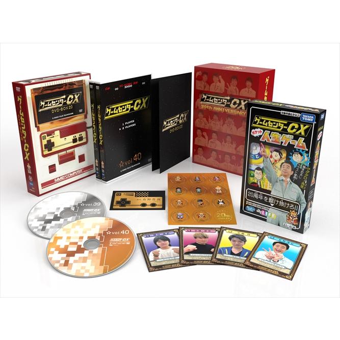 DVD】ゲームセンターCX DVD-BOX20 初回限定20周年特別版