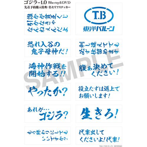 【BLU-R】ゴジラ-1.0 Blu-ray 2枚組｜yamada-denki｜02