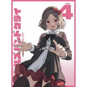 DVD】TVアニメ『ガールズバンドクライ』Vol.4[豪華限定版][DVD+