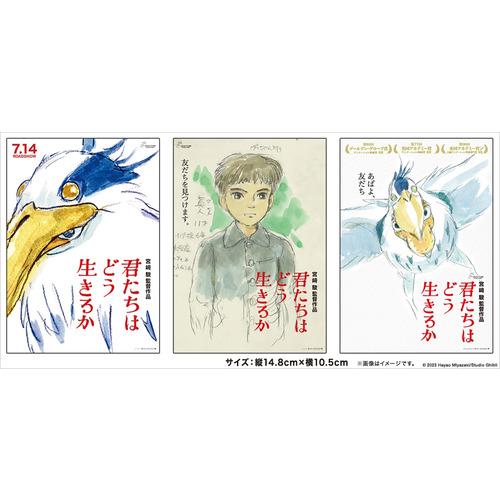 はるき様　DVD セット　まとめ売り　15枚セット 宮﨑駿監督作品集 増補版 DVD (15枚組)君たちはどう生きるか DVD