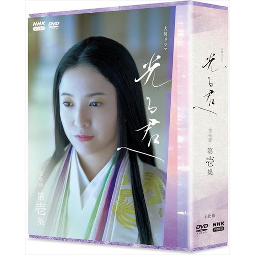 【DVD】大河ドラマ 光る君へ 完全版 第壱集 DVD BOX｜yamada-denki｜02
