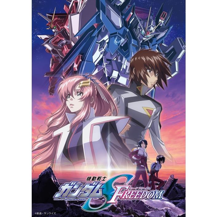 BLU-R】機動戦士ガンダムSEED FREEDOM(通常版) : ヤマダデンキ BLU-R】機動戦士ガンダムSEED FREEDOM(通常版) : ヤマダデンキ