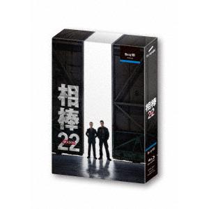 BLU-R】相棒 season22 Blu-ray BOX : 6677293011 : ヤマダデンキ Yahoo 