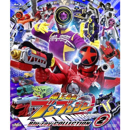 BLU-R】スーパー戦隊シリーズ 爆上戦隊ブンブンジャー Blu-ray 