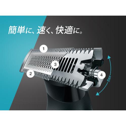 ブラウン XT5300 ボディ&フェイスグルーマー PRO X ブラック