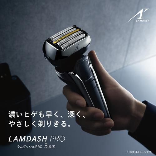 パナソニック ES-LV9W-S ラムダッシュPRO ５枚刃 シルバー LV9W
