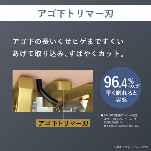 パナソニック ES-LV9W-S ラムダッシュPRO ５枚刃 シルバー LV9W