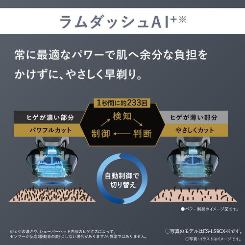 パナソニック ES-LV9W-S ラムダッシュPRO ５枚刃 シルバー LV9W