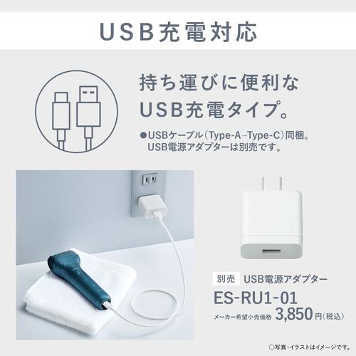 パナソニック ES-RT4AU エントリーシェーバー 3枚刃 USB充電タイプ ブルー｜yamada-denki｜06