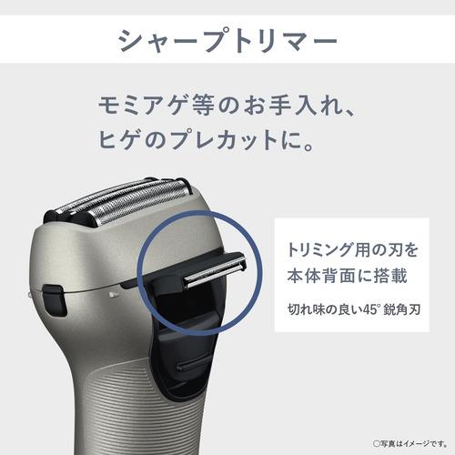 パナソニック ES-RT4N-S エントリーシェーバー 3枚刃 : ヤマダデンキ