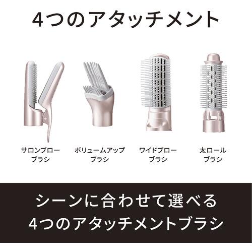 パナソニック EH-KN8J-PN くるくるドライヤー ナノケア ピンクゴールド 