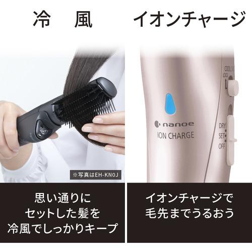 パナソニック EH-KN8J-PN くるくるドライヤー ナノケア ピンクゴールド 