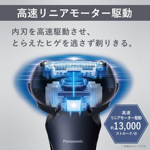 パナソニック ES-LT6C-A メンズシェーバー ラムダッシュ 3枚刃 青｜yamada-denki｜03