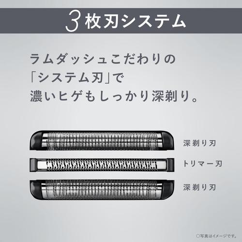 パナソニック ES-LT8C-A メンズシェーバー ラムダッシュ 3枚刃 全自動洗浄充電器付属 青｜yamada-denki｜05