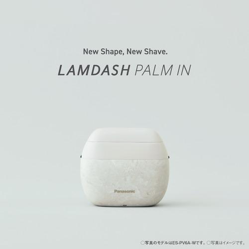 【未使用品】Panasonic ラムダッシュ　パームイン　 ES-PV3A-K ラムダッシュ 期間限定特典付き 2/16(月)17時まで 公式店 パナソニック
