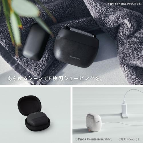 【期間限定ギフトプレゼント】パナソニック ES-PV3A-K ラムダッシュ 5枚刃 パームイン メンズシェーバー マットブラックの画像