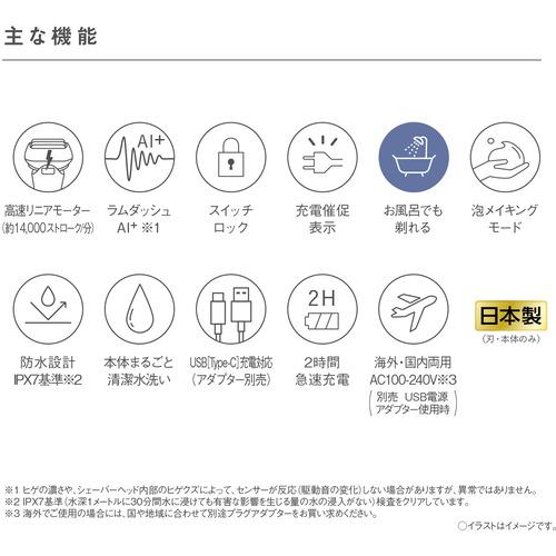 【期間限定ギフトプレゼント】パナソニック ES-PV6A-K ラムダッシュ 5枚刃 パームイン メンズシェーバー マーブルブラックの画像