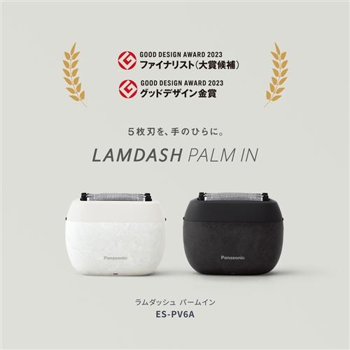 【期間限定ギフトプレゼント】パナソニック ES-PV6A-K ラムダッシュ 5枚刃 パームイン メンズシェーバー マーブルブラックの画像