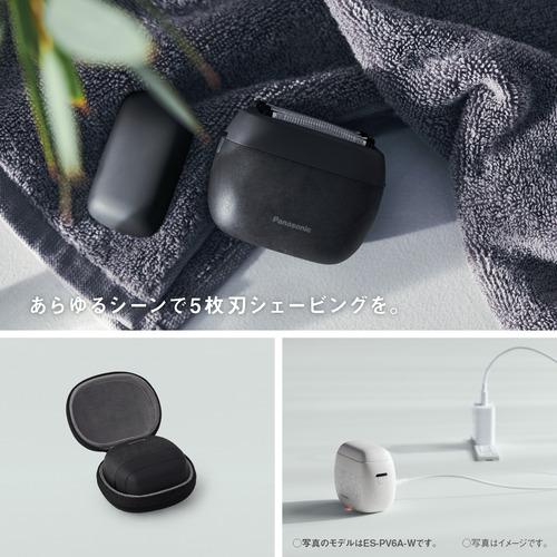 【期間限定ギフトプレゼント】パナソニック ES-PV6A-K ラムダッシュ 5枚刃 パームイン メンズシェーバー マーブルブラックの画像