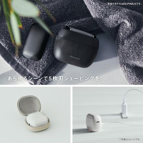 期間限定クーポン3/2〜3/29迄】パナソニック ES-PV6A-W ラムダッシュ 5