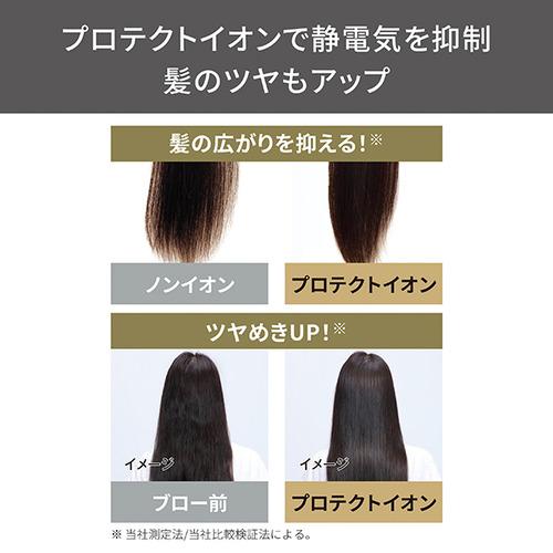 テスコム NIB400A-H プロフェッショナル プロテクトイオン ヘアードライヤー Nobby by TESCOM グレー｜yamada-denki｜04