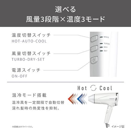 テスコム TD670A-K プロテクトイオンヘアードライヤー TESCOM ブラック TD670AKの画像