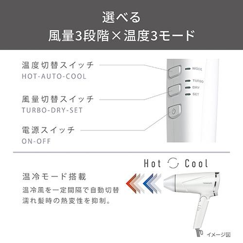 テスコム TD670A-W プロテクトイオンヘアードライヤー TESCOM ホワイト