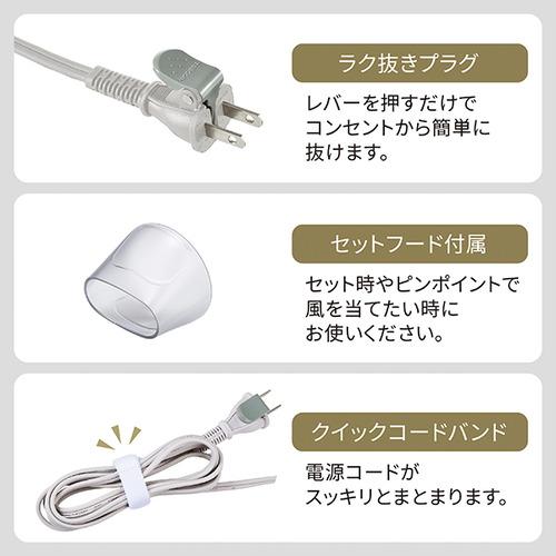 テスコム TD670A-W プロテクトイオンヘアードライヤー TESCOM ホワイト TD670AWの画像