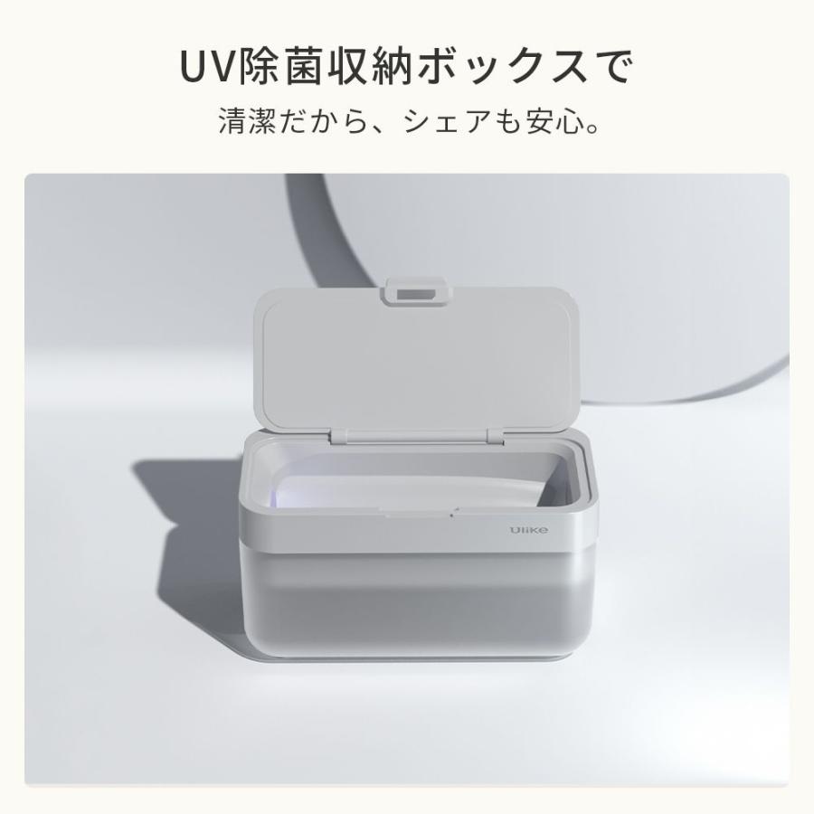 【推奨品】光美容器 Ulike Air3 トータルケアセット UI06S｜yamada-denki｜14
