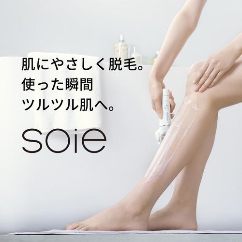パナソニック ES-EY4A-W 脱毛器 ソイエ ホワイトの画像