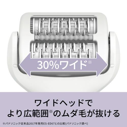 パナソニック ES-EY4A-W 脱毛器 ソイエ ホワイトの画像