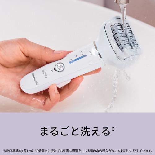パナソニック ES-EY4A-W 脱毛器 ソイエ ホワイトの画像