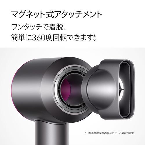 アウトレット超特価】ダイソン HD08ULFBPRENT スーパーソニック さくら 