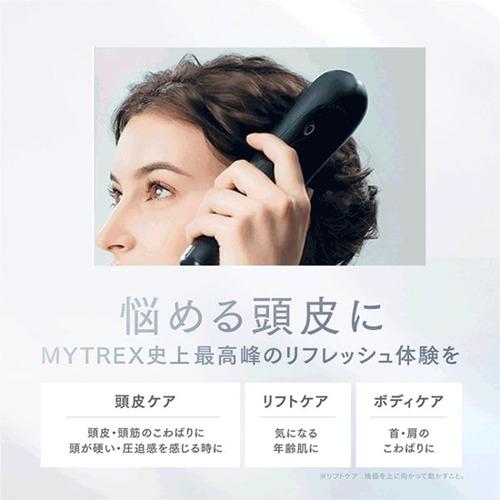 創通メディカル MTVD22B モーションブラシ ビドー マイトレックス