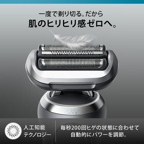 ブラウン 72-G7500cc シリーズ7 メンズシェーバー 洗浄機付モデル