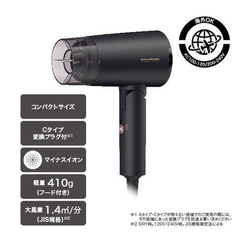 テスコム TD565A-K ドライヤー 速乾 軽量 コンパクト 海外対応 800W