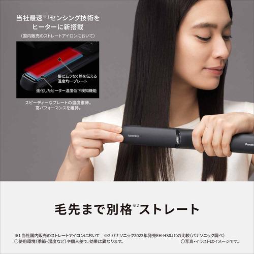 パナソニック EH-HN50ーA ストレートアイロン ナノケア ヘアーアイロン ディープネイビーの画像